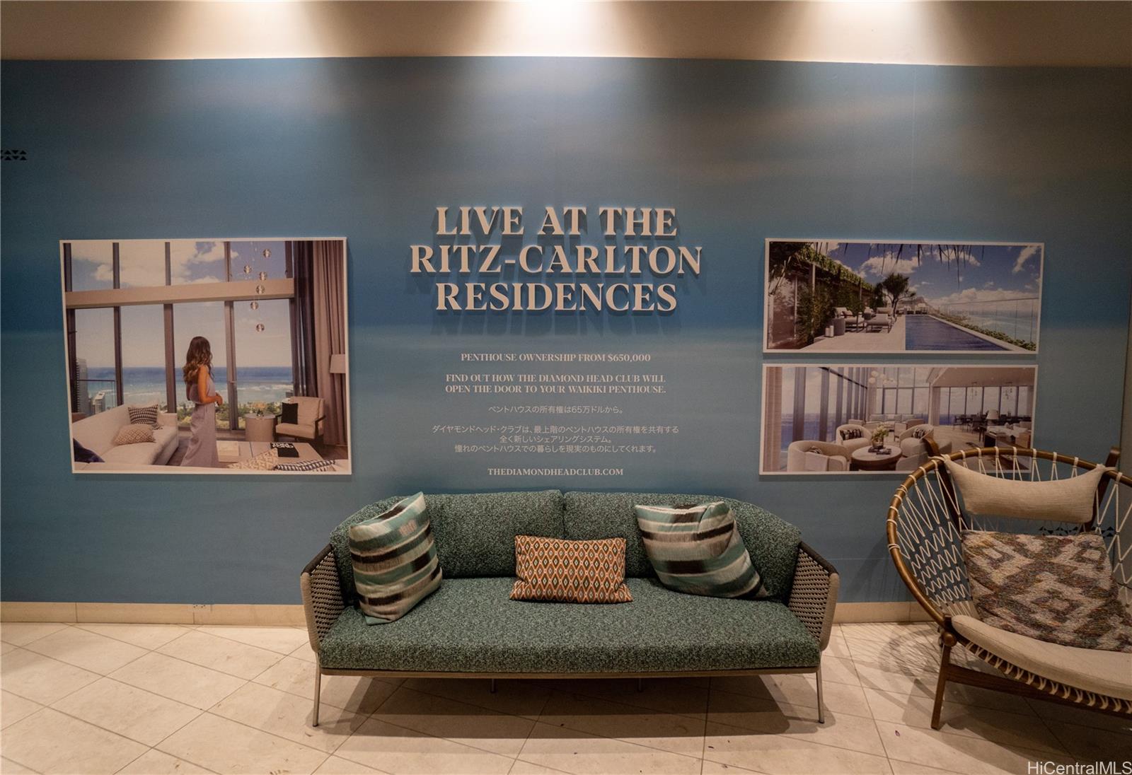 The Ritz-Carlton Residences condo # 1613, Honolulu, Hawaii - photo 5 of 12
