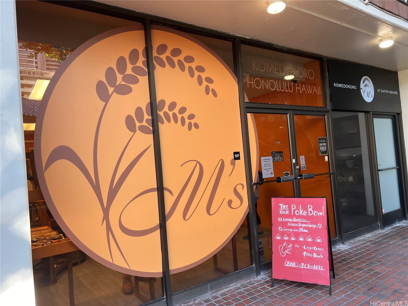 400 Hobron Ln Honolulu - Rental - photo 12 of 17