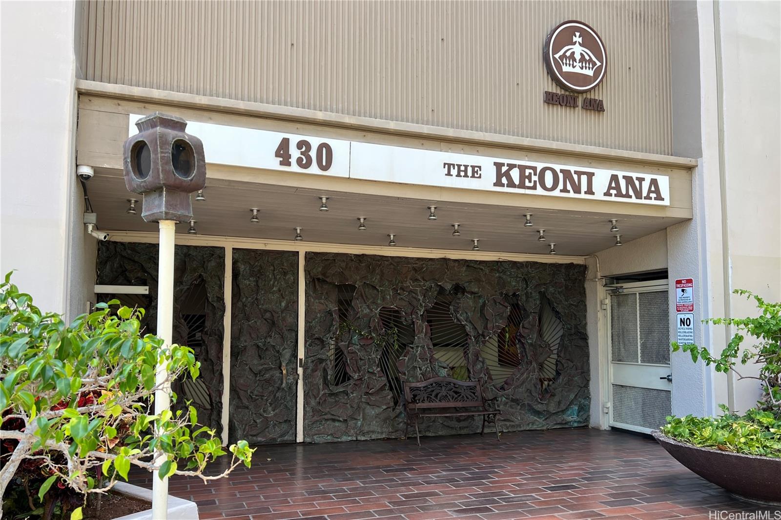 Keoni Ana condo # 112, Honolulu, Hawaii - photo 2 of 6