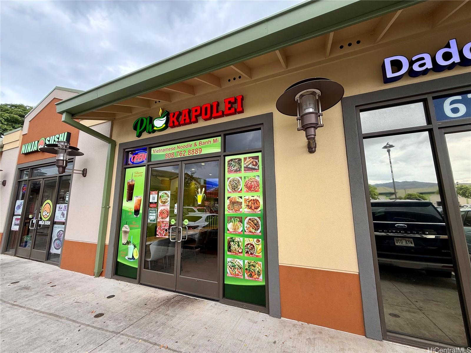 4850 Kapolei Pkwy   - photo 2 of 20