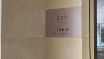 1388 Kapiolani Blvd Honolulu - Rental - photo 3 of 25