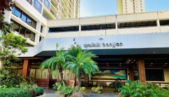 Waikiki Banyan condo # Makai 1513, Honolulu, Hawaii - photo 2 of 5