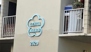 Lehua Manor condo # 303, Honolulu, Hawaii - photo 1 of 9