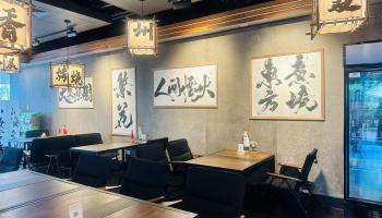 401 Kamakee St Kakaako  - photo 2 of 5