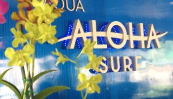 Aloha Surf Hotel condo # 312, Honolulu, Hawaii - photo 1 of 8 Aloha Surf Hotel condo # 312, Honolulu, Hawaii - photo 1 of 8