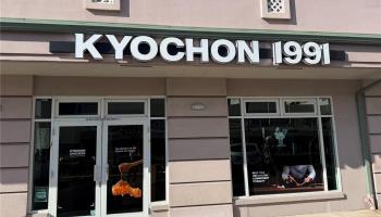 735 Keeaumoku Street   - photo 1 of 3