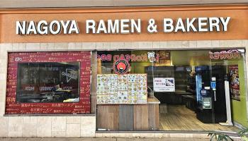 91-5431 Kapolei Pkwy   - photo 1 of 7