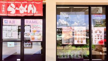 94-050 Farrington Hwy   - photo 1 of 16