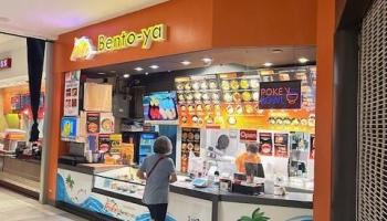 98-1005 Moanalua Rd Aiea Area  - photo 2 of 10