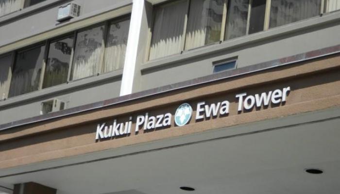 Kukui Plaza condo # E1103, Honolulu, Hawaii - photo 1 of 5