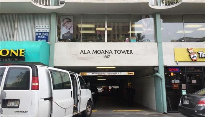 Ala Moana Tower condo # 1803, Honolulu, Hawaii - photo 1 of 12