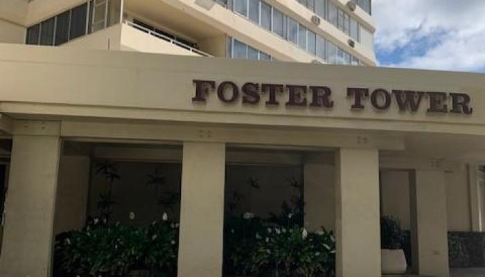 Foster Tower condo # 201/206, Honolulu, Hawaii - photo 1 of 8
