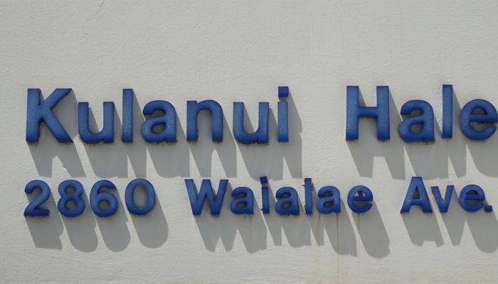Kulanui Hale condo # 318, Honolulu, Hawaii - photo 1 of 8