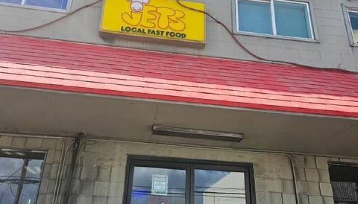 2957 Koapaka St Airport/industl  - photo 1 of 5