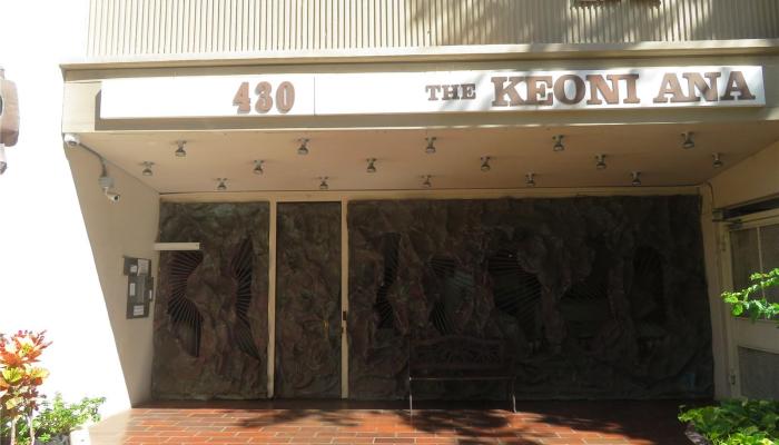 Keoni Ana condo # 309, Honolulu, Hawaii - photo 1 of 25