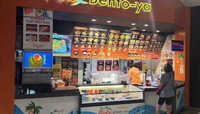 98-1005 Moanalua Rd Aiea Area  - photo 1 of 10